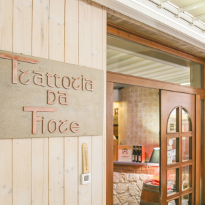 Trattoria da Fiore, foto dell'esterno